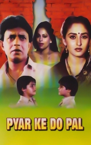 Pyar Ke Do Pal